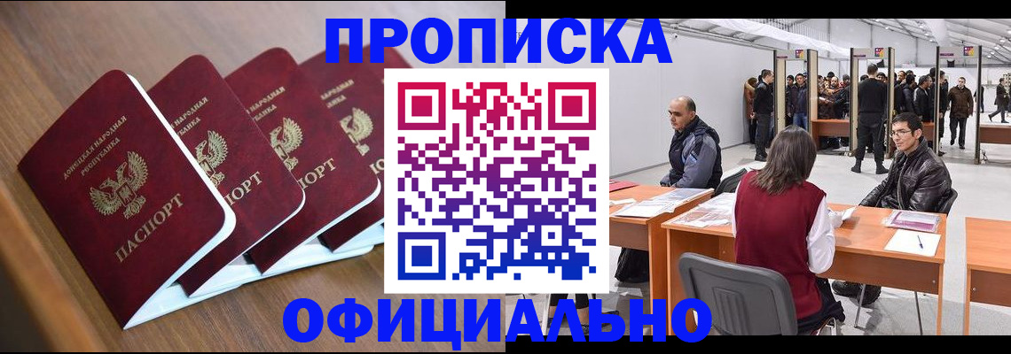 временная регистрация адрес в Окуловке